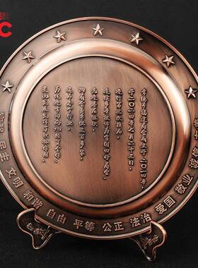 雕念金属纪念盘定制企TC202412业奖盘旅纪念历史遗游迹铜盘表彰圆