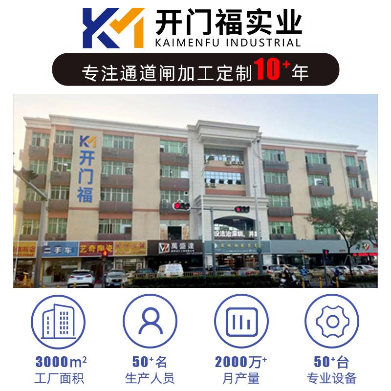 High-end office building pedestrian passageway intelligent speed gate swing gate access control system face recognition visitor attendance gate