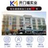 High-end office building pedestrian passageway intelligent speed gate swing gate access control system face recognition visitor attendance gate