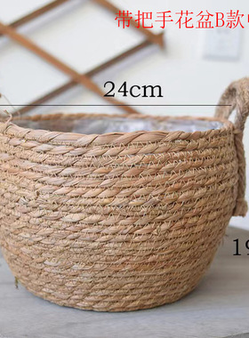 亚马逊工艺品植物草编花盆花瓶