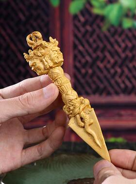 黄杨木雕木质雕刻普巴金刚杵降魔橛密宗法器摆件装饰品手把件挂件