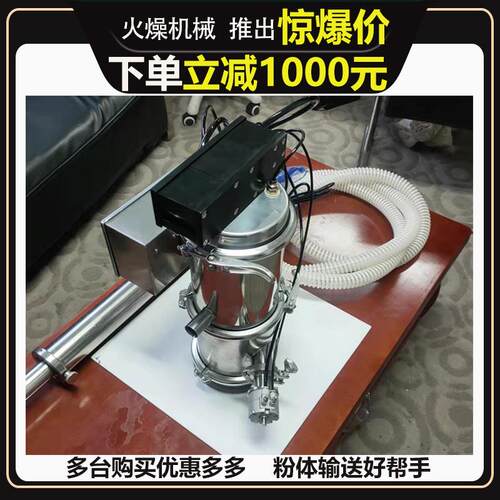 厂家供应气动真空上料机粉料颗粒吸料机全自动真空上料机输送设备 - 图1