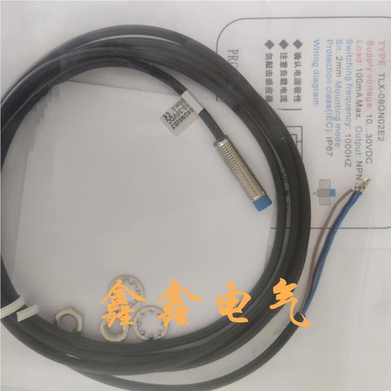 议价，全新原装，KFP8S传L感器TX-12GP02E1/GN02E2-V 04E1 08GN01 - 图1