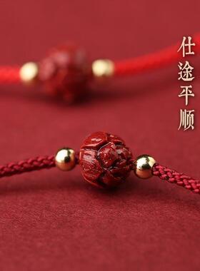 上岸朱砂莲花红绳手链女秋编织闺蜜转珠招年新款考