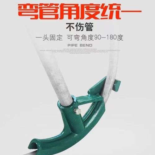 手动弯管器绿色材铜管镀锌管折弯器钢管金属线管加厚型弯管弯弧器 - 图0