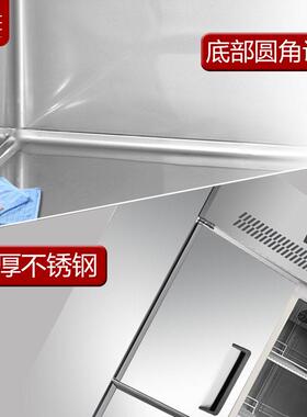 六门冰箱商用双温冷藏冷冻立式保鲜酒店厨房大容量冷柜六开门冰柜
