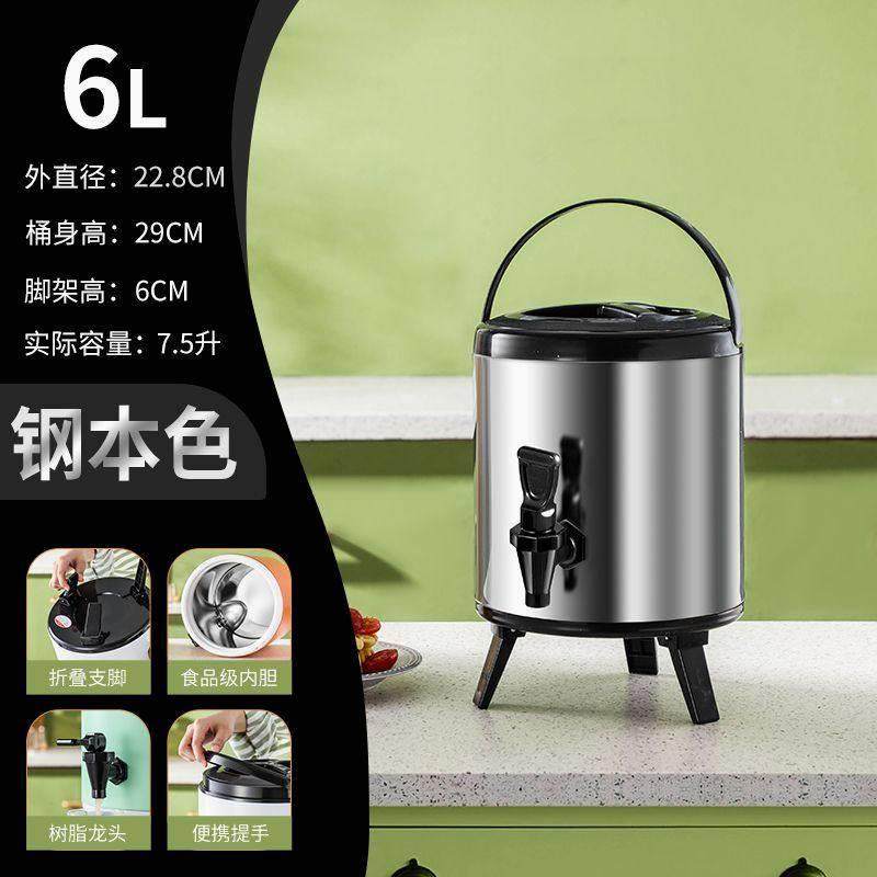 不锈钢奶茶桶咖啡果汁豆浆桶商用双层奶茶店大容量保温桶商用摆摊,淘宝优惠券,粉丝福利购,淘宝优惠卷