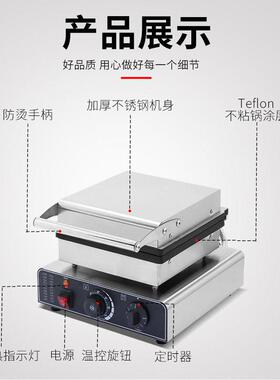 杰亿圆圆酥机商用25孔章鱼小丸子烧台湾小吃球球酥夹心饼厂家