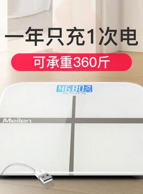 家用人体重秤耐用电子称公斤计重器大胖子高精度秤单斤显示300斤