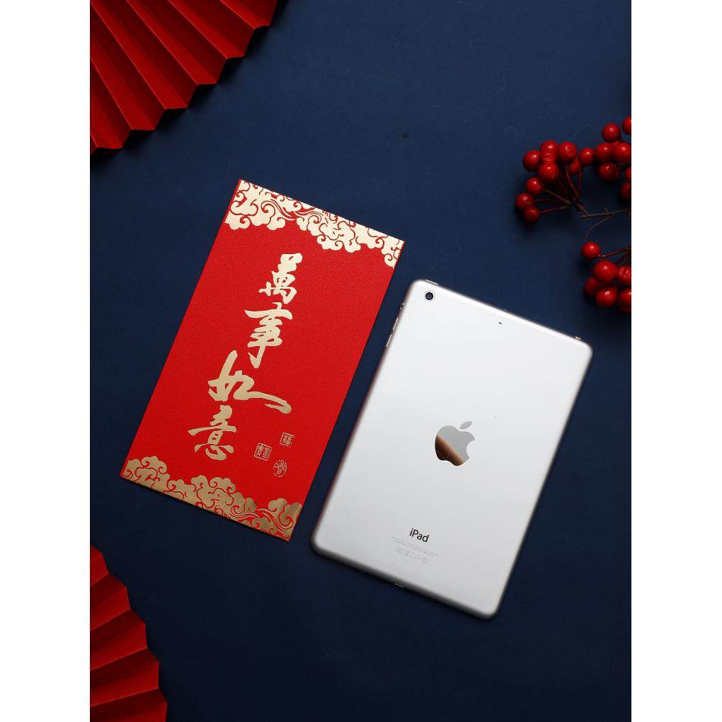 2025全新超大红包万元红包厚好运红包硬烫印可定制,淘宝优惠券,粉丝福利购,淘宝优惠卷