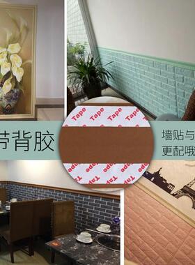 自粘腰线墙贴装饰线条顶角线自粘收边条壁纸边框幼儿园腰线贴