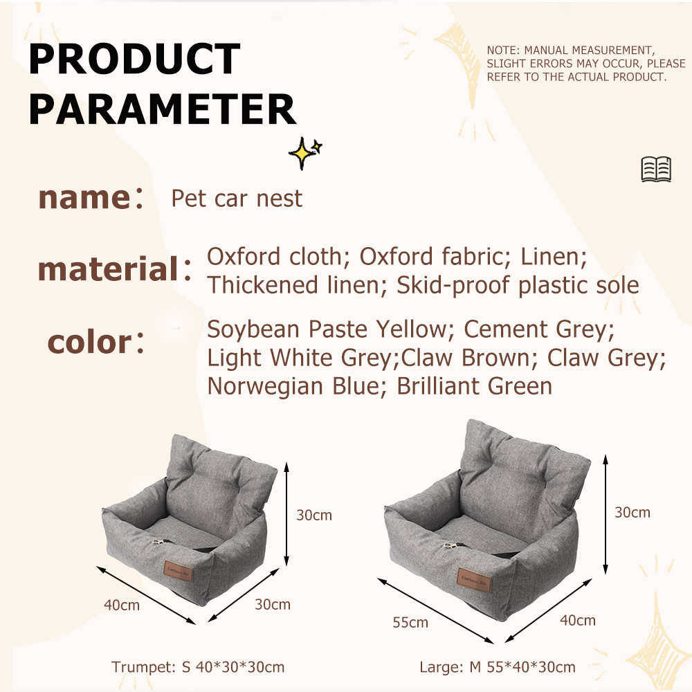 爆款车载狗窝可拆便捷四季通用棉麻布汽车副驾驶猫窝宠物垫,淘宝优惠券,粉丝福利购,淘宝优惠卷