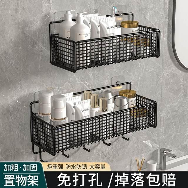 Bathroom storage rack Bathroom toilet rack wall-mounted punch-free wall-mounted toilet bathroom storage rack