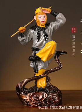 黄铜孙悟空齐天大圣猴子铜器工艺品黄铜摆件金属金箍棒铜饰品