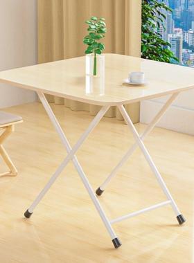 小型折叠桌子餐桌家用摆摊户外便携卧室简易小方桌2人4人宿舍吃饭