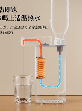 新款可携式瞬热式饮水机台式净饮机家用小型桌面迷你旅行速热烧水