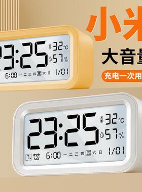 新款学生闹钟触摸电子时钟充电款智能儿童高颜值桌面闹钟超大音量