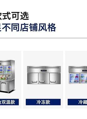 商用壁挂冰箱冷藏冷冻饮料展示柜吊柜悬挂式冰柜饮料柜
