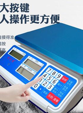 新款电子秤0.01精准计数秤30kg高精度克称0.1g电子称家用工业台秤