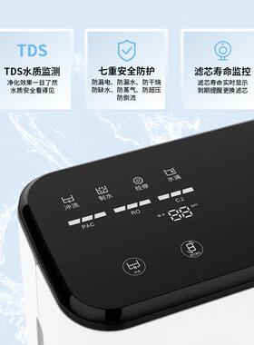 马可波罗家用净水器直饮反渗透净水机大流量智能厨房过滤纯水机