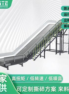 可能源工业固废垃圾撕替碎线机生产粉692碎机多功废铁能工业破碎