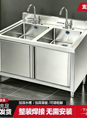 304不锈钢水池水槽操作台台一体储物洗菜盆灶台橱柜家用商用