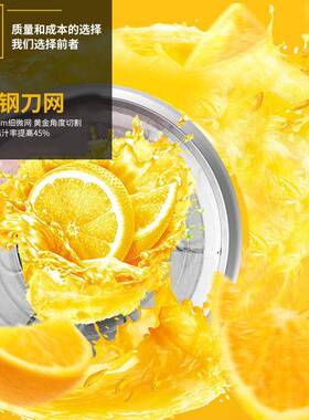 伟榨汁机商用大功率酒丰店WF-A200A000B20000B000多功能果994汁机