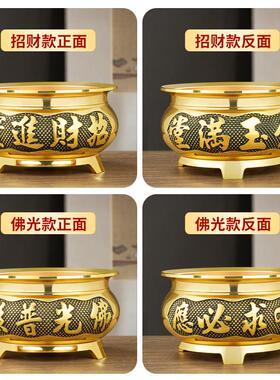 三足香炉纯黄铜合金家用室内供奉财神礼佛插线香招财三脚炉摆件