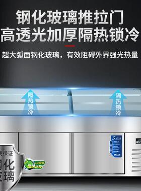 阶梯冰台展示柜商用海鲜烧烤冷藏柜水果捞保鲜柜凉菜柜明档点菜柜