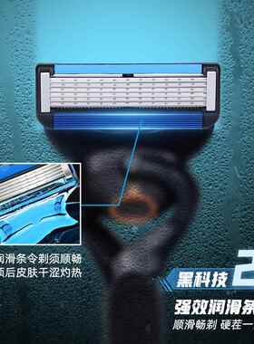 新款男士刮胡刀6层手动剃胡刀不锈钢六层刀片通用5层刀头适配五层