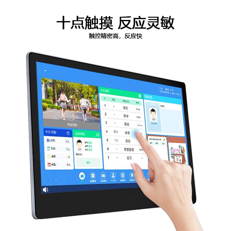 21.5-inch smart campus electronic class card face recognition system door number attendance sign smart door number
