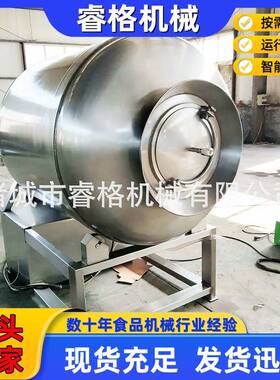 全自动变频真空腌肉入味机 无骨鸭掌滚揉机 鸭肠真空滚揉机