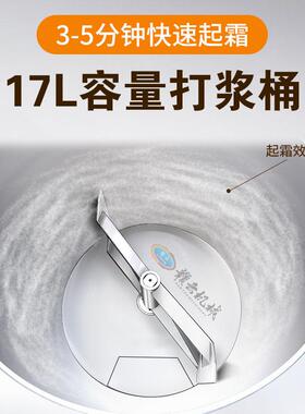 28桶三速制冷打浆机（带出料）鱼丸加工设备制冷搅拌机