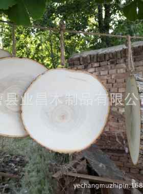 原木片杨木片年轮木片圆木片diy木头片装饰木片背景墙手绘木片画