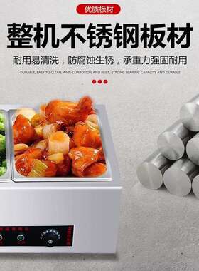 商用快餐保温台加热保温不锈钢汤池台式保温售饭台食堂保温打菜台