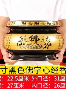 高档用陶瓷寺心经大香炉号佛堂家庙供佛大香插佛具用品薰香炉摆件