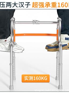 家用训练器材一键折叠助行器高度可调老人辅助行走器起身辅助器