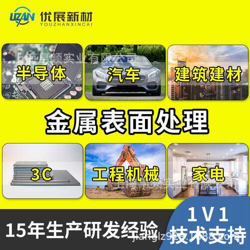 耐冲击增韧高强度环氧树脂胶水胶粘剂6760结构胶ab胶生产 - 图1