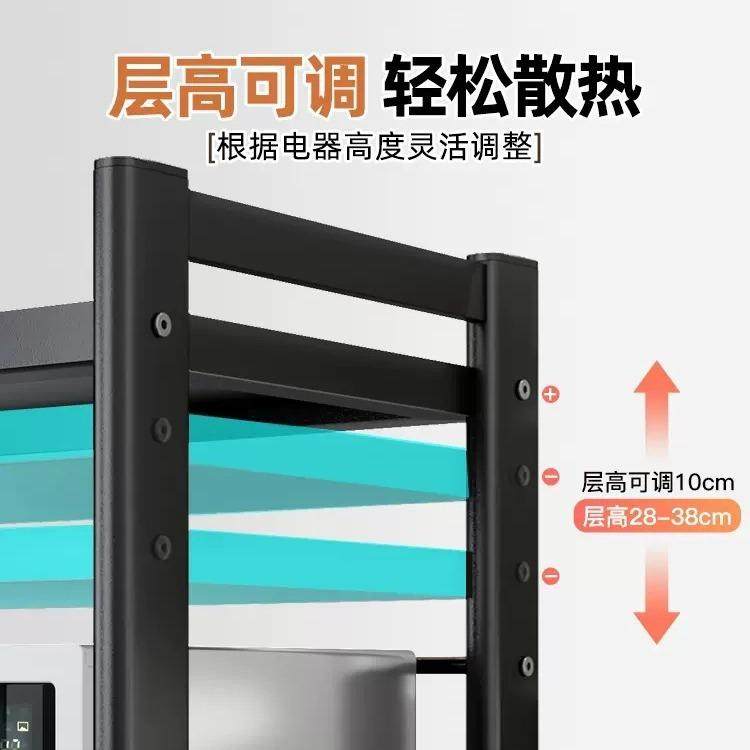 微波炉置物架烤箱架子厨房家用台面小型放碗柜多功能碗碟筷收纳盒,淘宝优惠券,粉丝福利购,淘宝优惠卷
