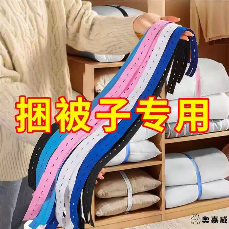 Деликат duvet?