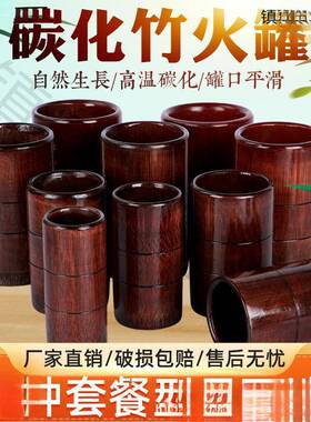 20个竹美容店竹火碳化竹子竹炭竹筒火拔器家用全套