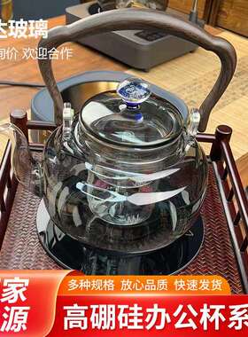 围炉煮茶木把提梁壶加厚大容量家用泡茶壶紫色星空珠木柄提梁壶