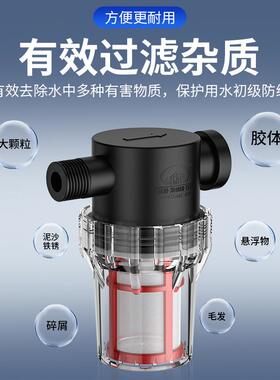 自来水管道4分前置过滤器净水器洗衣机304过滤网毛发收集器鱼缸
