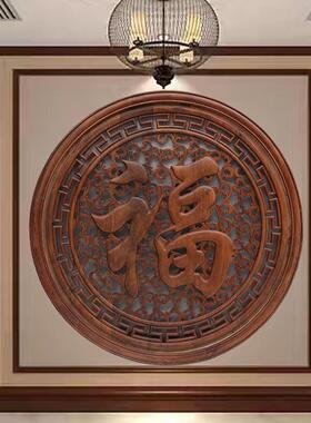东阳实木圆形件香樟木装仿古挂好雕运壁挂玄关YlD1212客厅卧室饰