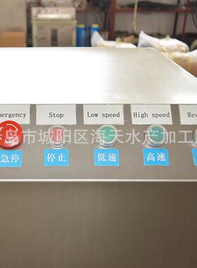 海厂家 水饺店用鲅鱼去刺MAGA-102采机 小肉鱼淡水鱼肉鱼采肉机