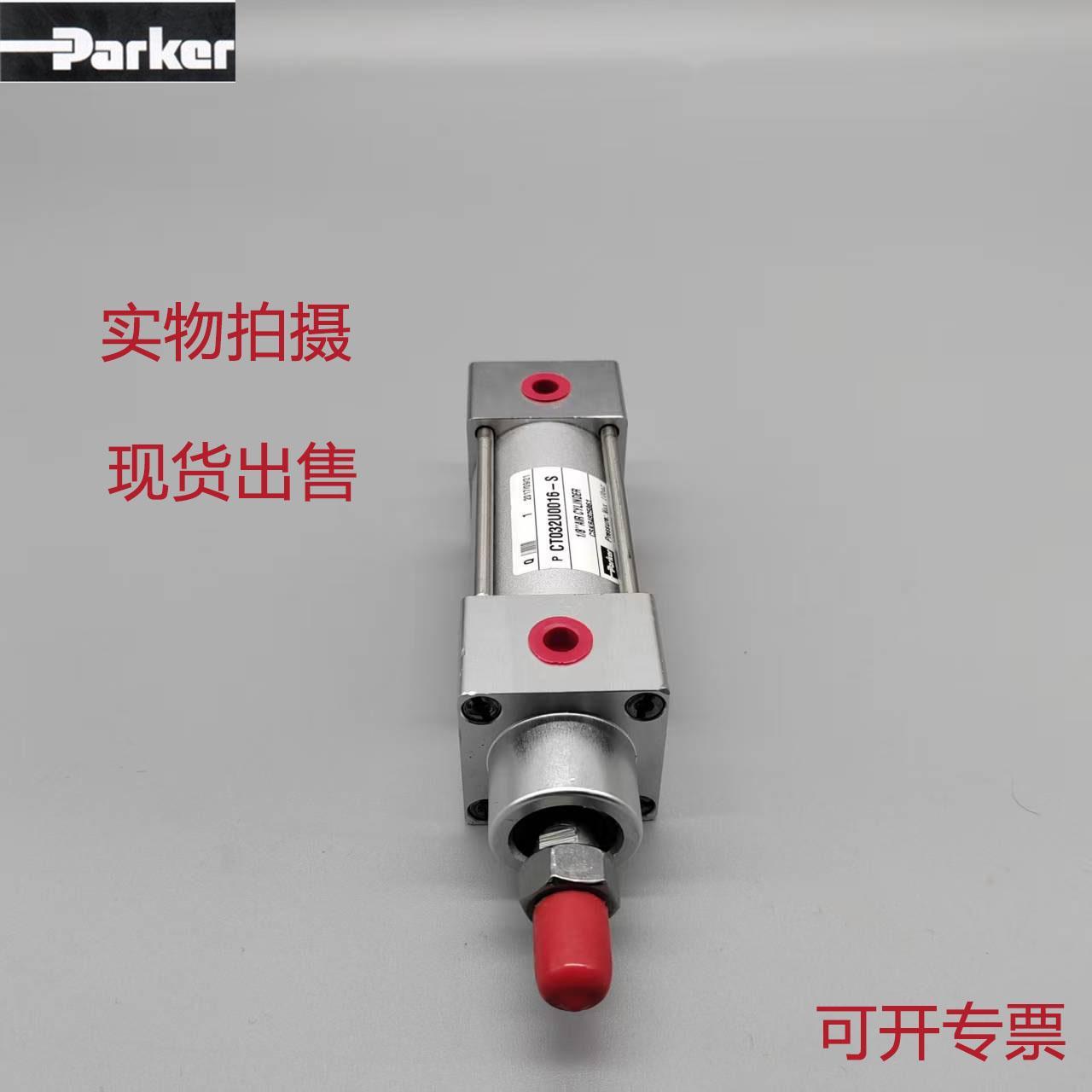 全新PARKER派克气缸P1A/P1D/P1F/P1Q-S032-40-50-63-80-100M/025 - 图0