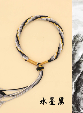 轮回江山编织手链中国风情手链