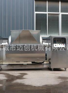 卧式横轴面包糠搅拌锅全自动高粘度酱料搅拌炒锅馅料炒制设备