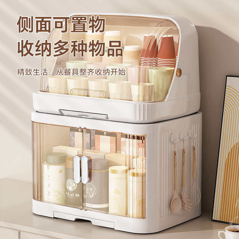 天鼠杯架防尘水杯双层收纳柜沥水置物架餐桌茶具茶杯桌面收纳神器,淘宝优惠券,粉丝福利购,淘宝优惠卷