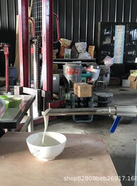 家用米糕机多功能扒糕机自熟白凉粉机设备